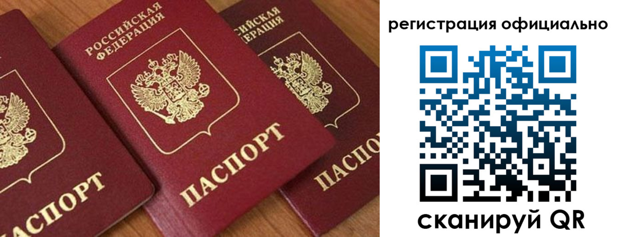 временная регистрация госуслуги в ХМАО