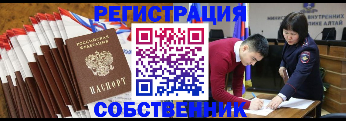 временная регистрация 2025 в ХМАО